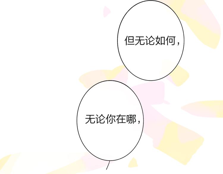 非友人关系韩漫全集-第一季完结篇  后会有期！无删减无遮挡章节图片 