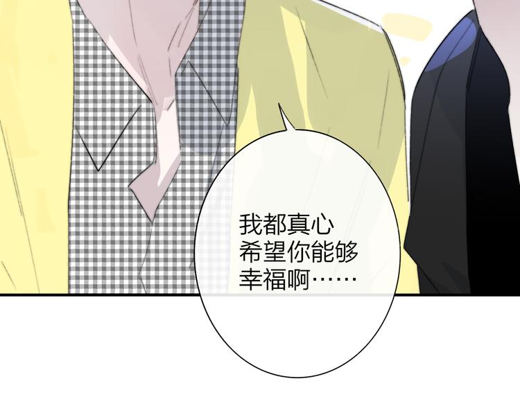 非友人关系韩漫全集-第一季完结篇  后会有期！无删减无遮挡章节图片 