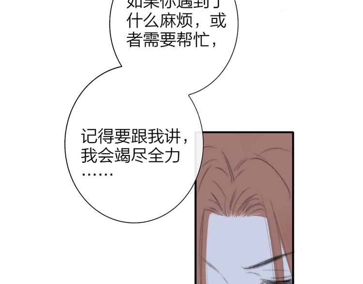 非友人关系韩漫全集-第一季完结篇  后会有期！无删减无遮挡章节图片 