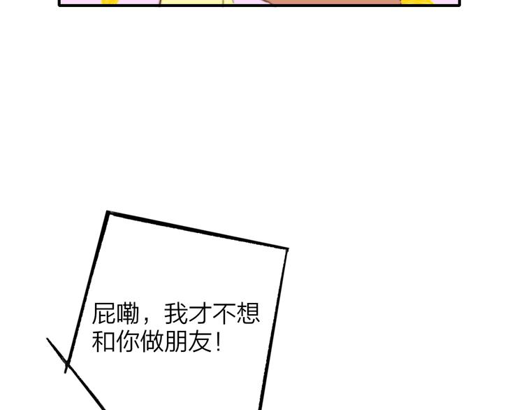 非友人关系韩漫全集-第一季完结篇  后会有期！无删减无遮挡章节图片 