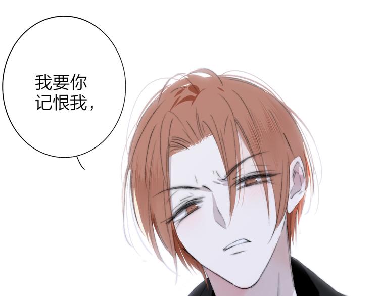 非友人关系韩漫全集-第一季完结篇  后会有期！无删减无遮挡章节图片 