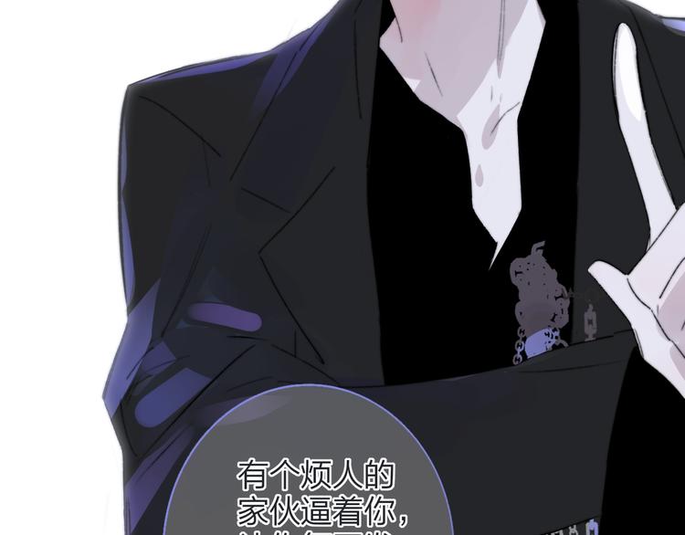 非友人关系韩漫全集-第一季完结篇  后会有期！无删减无遮挡章节图片 