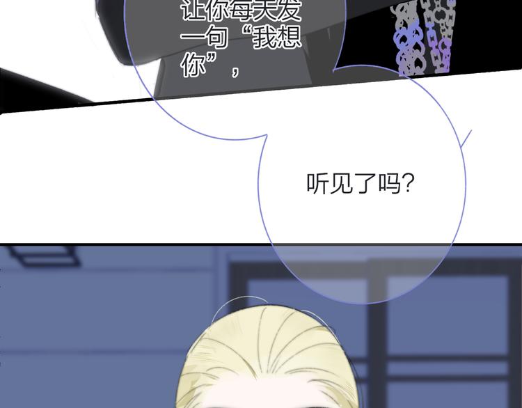 非友人关系韩漫全集-第一季完结篇  后会有期！无删减无遮挡章节图片 