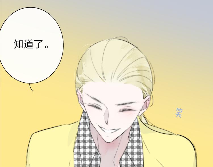 非友人关系韩漫全集-第一季完结篇  后会有期！无删减无遮挡章节图片 