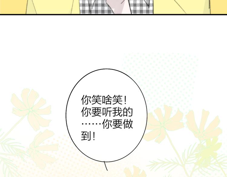 非友人关系韩漫全集-第一季完结篇  后会有期！无删减无遮挡章节图片 