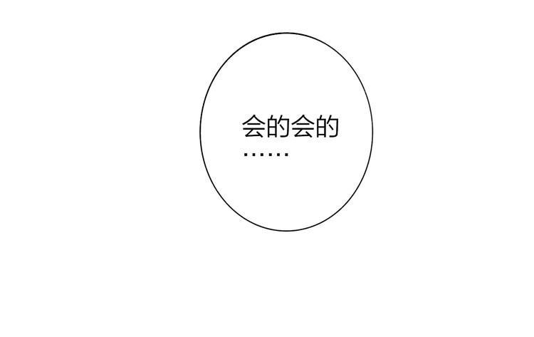 非友人关系韩漫全集-第一季完结篇  后会有期！无删减无遮挡章节图片 