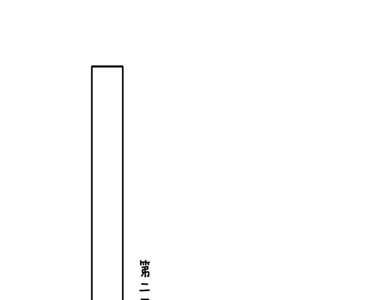 非友人关系韩漫全集-第一季完结篇  后会有期！无删减无遮挡章节图片 