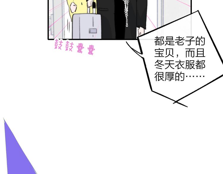 非友人关系韩漫全集-第一季完结篇  后会有期！无删减无遮挡章节图片 