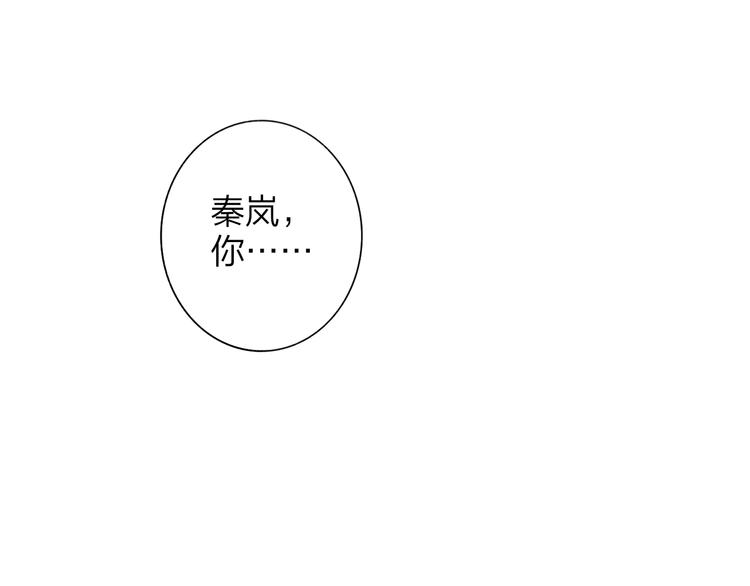 非友人关系韩漫全集-第一季完结篇  后会有期！无删减无遮挡章节图片 