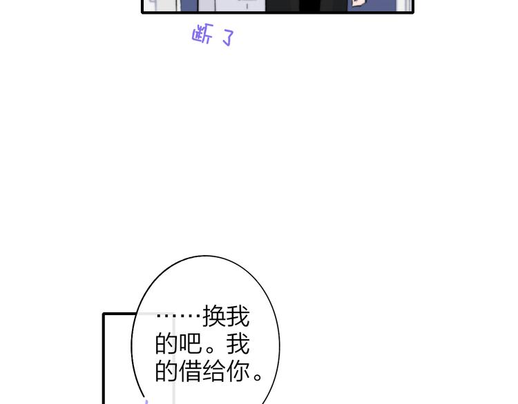 非友人关系韩漫全集-第一季完结篇  后会有期！无删减无遮挡章节图片 