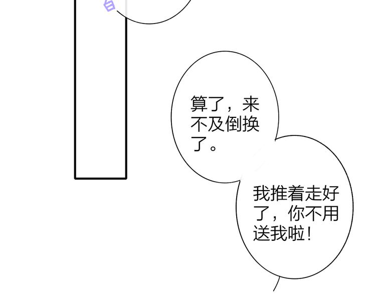 非友人关系韩漫全集-第一季完结篇  后会有期！无删减无遮挡章节图片 