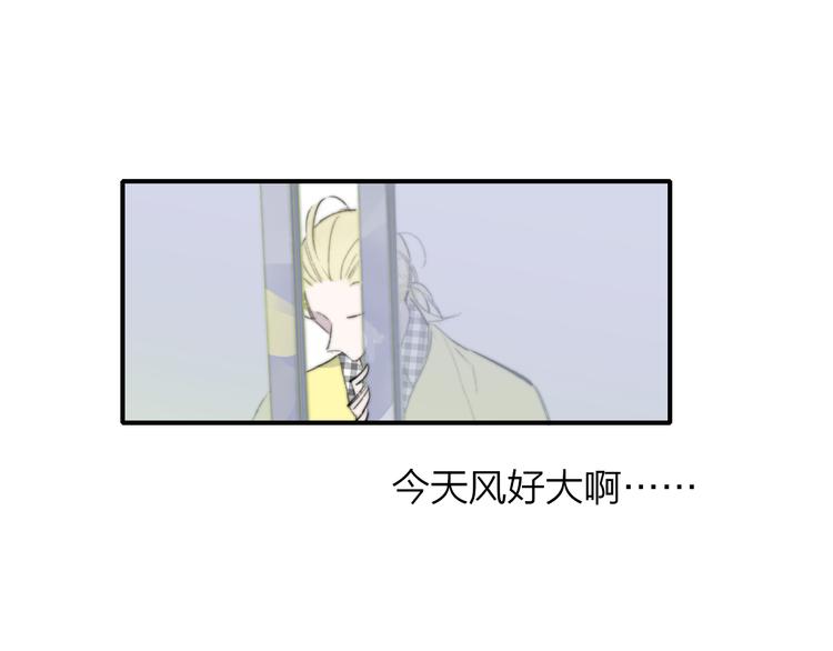 非友人关系韩漫全集-第一季完结篇  后会有期！无删减无遮挡章节图片 