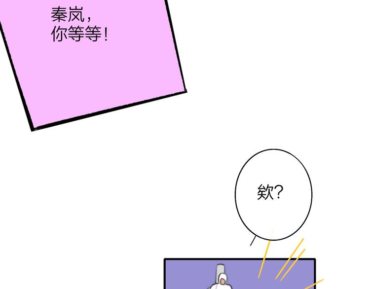 非友人关系韩漫全集-第一季完结篇  后会有期！无删减无遮挡章节图片 