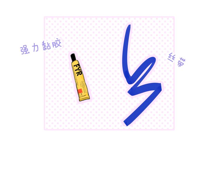 非友人关系韩漫全集-第一季完结篇  后会有期！无删减无遮挡章节图片 