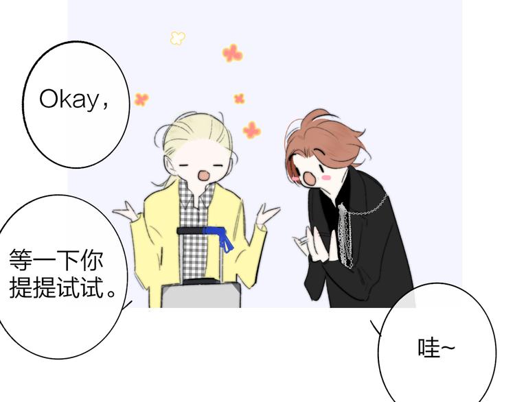 非友人关系韩漫全集-第一季完结篇  后会有期！无删减无遮挡章节图片 