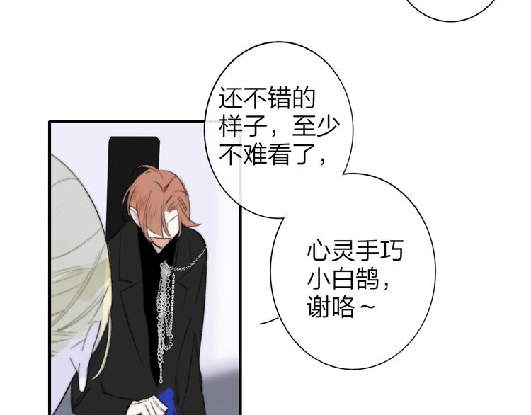 非友人关系韩漫全集-第一季完结篇  后会有期！无删减无遮挡章节图片 