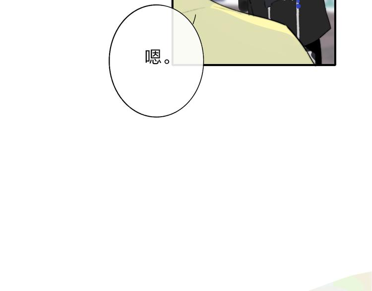 非友人关系韩漫全集-第一季完结篇  后会有期！无删减无遮挡章节图片 