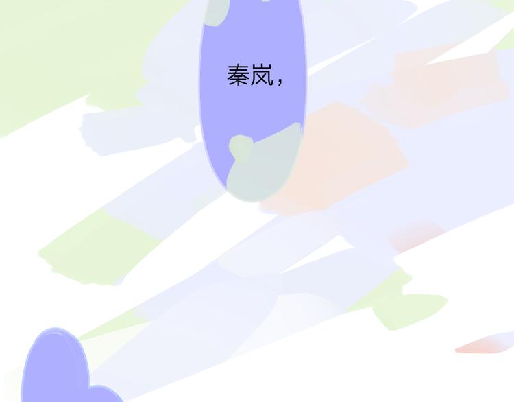 非友人关系韩漫全集-第一季完结篇  后会有期！无删减无遮挡章节图片 