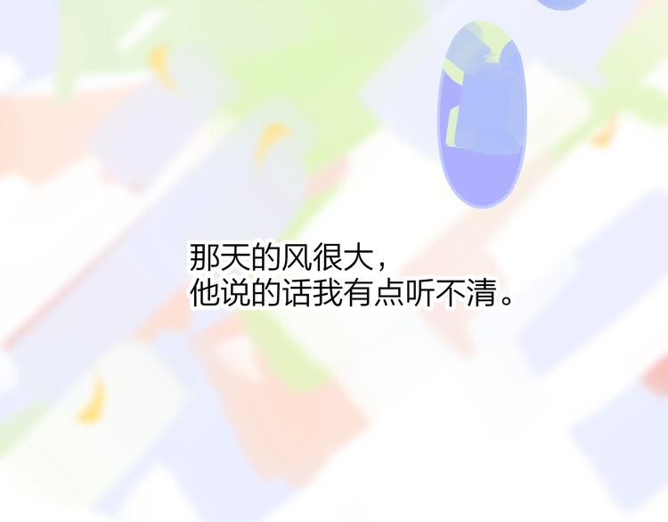 非友人关系韩漫全集-第一季完结篇  后会有期！无删减无遮挡章节图片 
