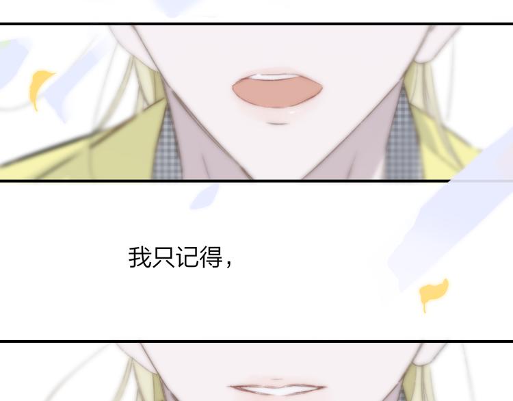 非友人关系韩漫全集-第一季完结篇  后会有期！无删减无遮挡章节图片 