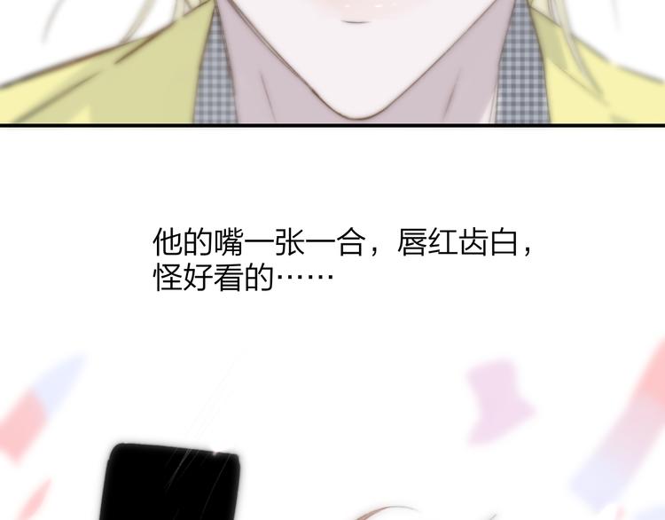 非友人关系韩漫全集-第一季完结篇  后会有期！无删减无遮挡章节图片 