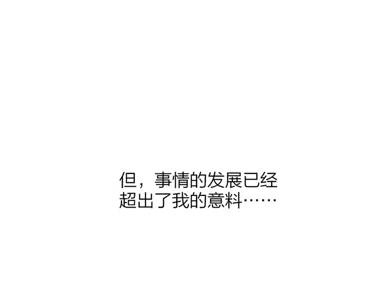 非友人关系韩漫全集-第一季完结篇  后会有期！无删减无遮挡章节图片 