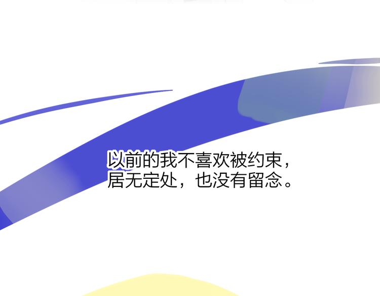 非友人关系韩漫全集-第一季完结篇  后会有期！无删减无遮挡章节图片 