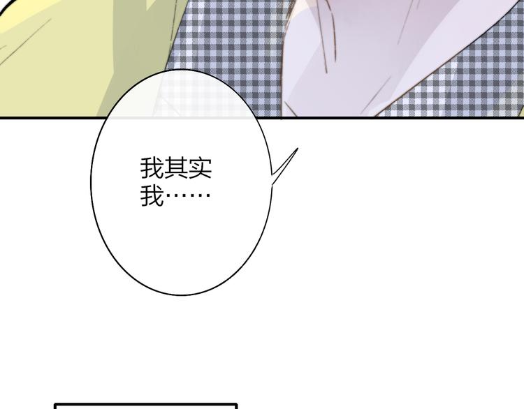 非友人关系韩漫全集-第一季完结篇  后会有期！无删减无遮挡章节图片 