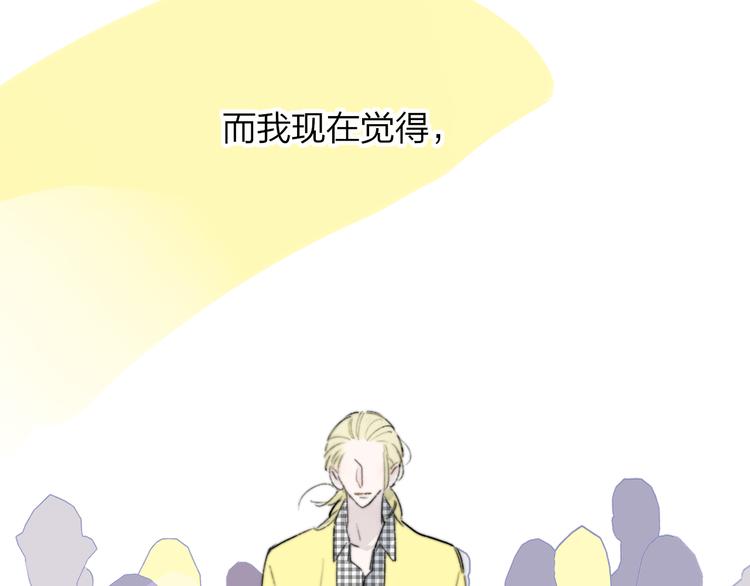非友人关系韩漫全集-第一季完结篇  后会有期！无删减无遮挡章节图片 