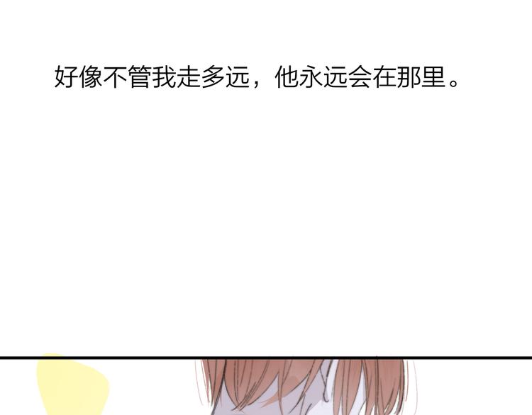 非友人关系韩漫全集-第一季完结篇  后会有期！无删减无遮挡章节图片 
