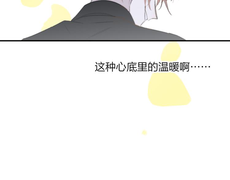 非友人关系韩漫全集-第一季完结篇  后会有期！无删减无遮挡章节图片 