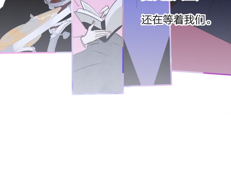 非友人关系韩漫全集-第一季完结篇  后会有期！无删减无遮挡章节图片 
