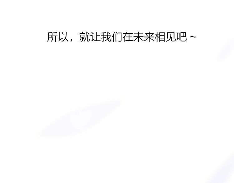 非友人关系韩漫全集-第一季完结篇  后会有期！无删减无遮挡章节图片 