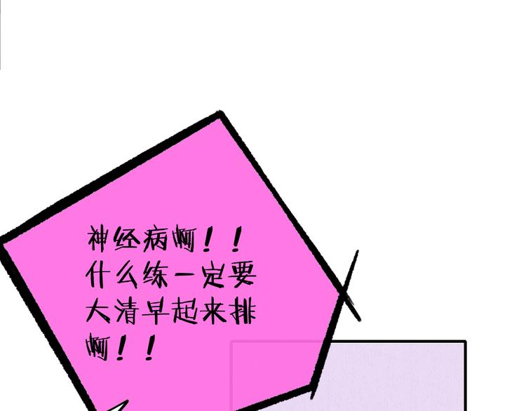 非友人关系韩漫全集-后记（上）各自的生活无删减无遮挡章节图片 