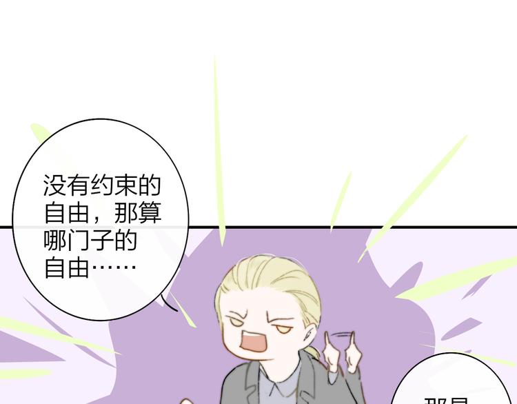 非友人关系韩漫全集-后记（上）各自的生活无删减无遮挡章节图片 