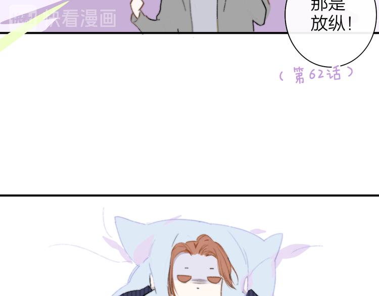 非友人关系韩漫全集-后记（上）各自的生活无删减无遮挡章节图片 