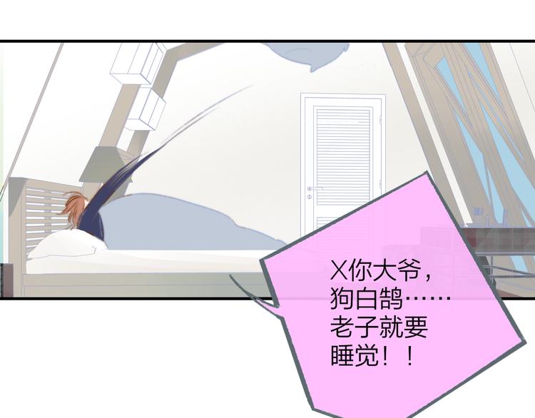 非友人关系韩漫全集-后记（上）各自的生活无删减无遮挡章节图片 