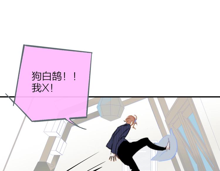 非友人关系韩漫全集-后记（上）各自的生活无删减无遮挡章节图片 