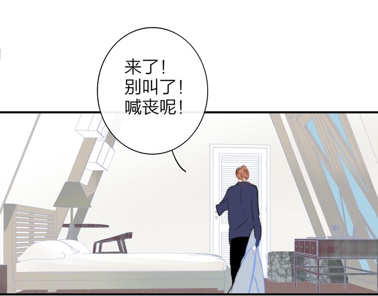 非友人关系韩漫全集-后记（上）各自的生活无删减无遮挡章节图片 