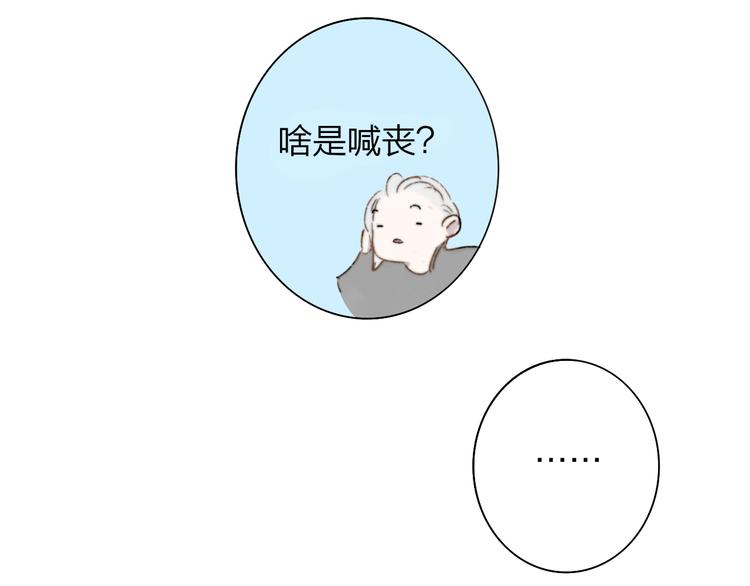 非友人关系韩漫全集-后记（上）各自的生活无删减无遮挡章节图片 