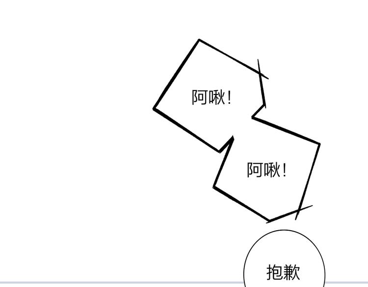 非友人关系韩漫全集-后记（上）各自的生活无删减无遮挡章节图片 