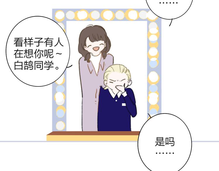 非友人关系韩漫全集-后记（上）各自的生活无删减无遮挡章节图片 