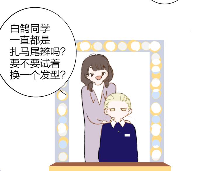非友人关系韩漫全集-后记（上）各自的生活无删减无遮挡章节图片 
