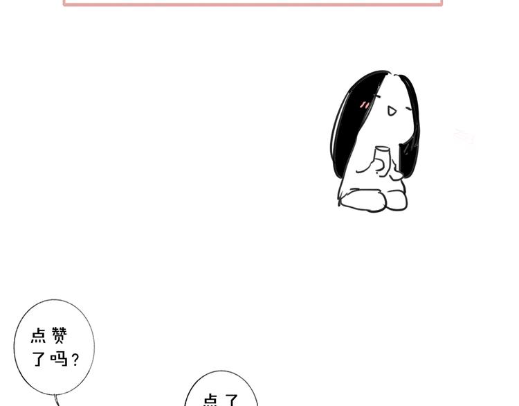 非友人关系韩漫全集-后记（上）各自的生活无删减无遮挡章节图片 