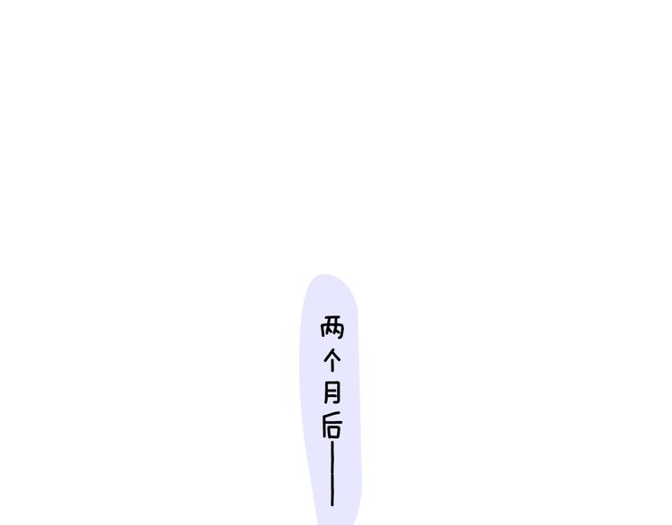 非友人关系韩漫全集-后记（上）各自的生活无删减无遮挡章节图片 