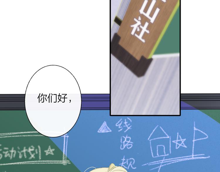 非友人关系韩漫全集-后记（上）各自的生活无删减无遮挡章节图片 