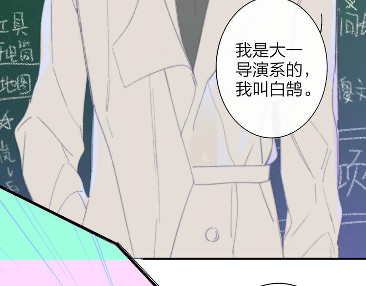 非友人关系韩漫全集-后记（上）各自的生活无删减无遮挡章节图片 