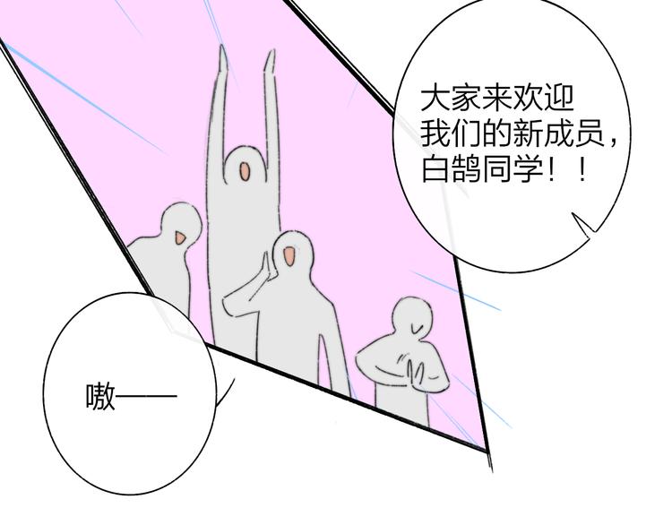非友人关系韩漫全集-后记（上）各自的生活无删减无遮挡章节图片 