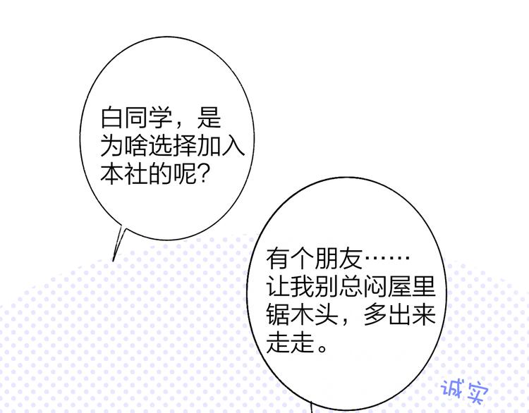 非友人关系韩漫全集-后记（上）各自的生活无删减无遮挡章节图片 