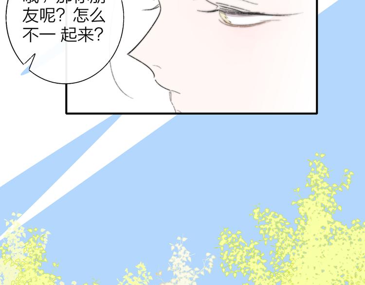 非友人关系韩漫全集-后记（上）各自的生活无删减无遮挡章节图片 